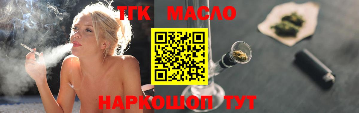 omg вход  Вход с VPN  Чусовой  ТГК концентрат 