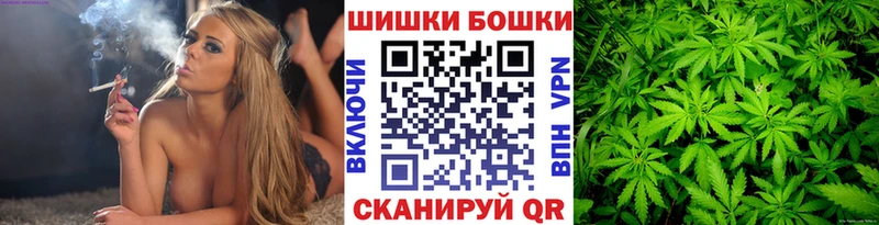 Бошки Шишки сатива  Чусовой 