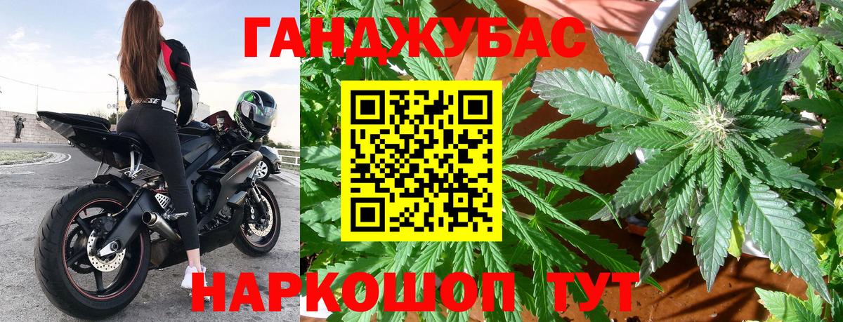 Бошки марихуана сатива  МАРИХУАНА ГИДРОПОН  Вход с VPN  Канабис ГИДРОПОН  Чусовой 