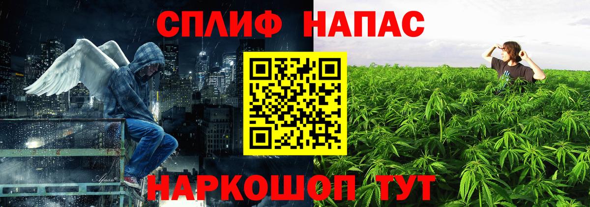 Бошки марихуана конопля Чусовой